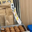 현인네호떡