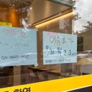 또또꼬마김밥성성점 이미지