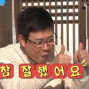 동해복어 이미지