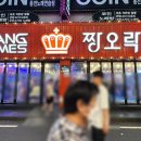 스타짱오락실 이미지