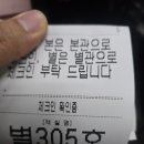 이끌림 | 28000원의 기적? 천안 가성비 숙소 이끌림 아비숑 별관 솔직 이용후기