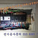 광등전기&조명