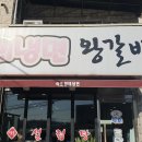 새명성약국 이미지