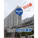 오룡호반써밋공립어린이집 이미지