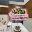 미키마카롱 이미지