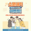 반디투어 이미지
