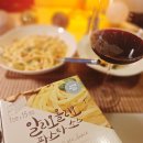 구로-구로-구로-1066 | 코스트코 고척점 알리오올리오 파스타 소스 칵테일새우 토핑 넣은 간단+고퀄 요리 후기