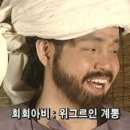 전설의우리만두