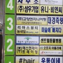 세븐일레븐 고양화정동점 | 화정 리아스 뷰티 속눈썹 펌 맛집은 여기라고~!