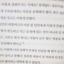 불편한 편의점 이미지