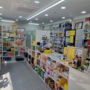 셀메드수약국 이미지