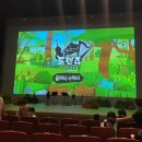 (공연) 프렌쥬 클래식 사파리 - 앵무새의 합창대회 이미지