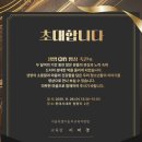 서울특별시동부교육지원청