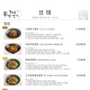 오공복이 이미지