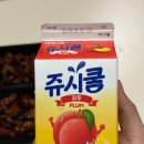 주원얼큰이남양점