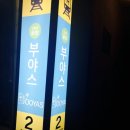 땡길만두 이미지