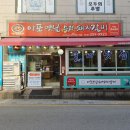 역촌동 19-53 이미지