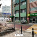 서초구립사랑의어린이집 이미지