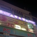 신천스타복싱 이미지