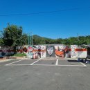 동해안주유소 이미지