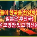 ★ 재미있는 동영상 보기 20편 이미지