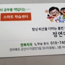 코아루아이스크림