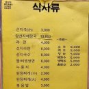 884숯불낭만돼지 이미지