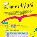 교실극장 이미지
