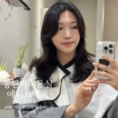 동탄역미용실 에디프헤어 레이어드컷 CS컬 펌 잘하는곳 후기