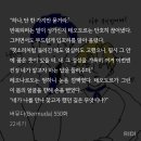 ㅈㄴ홀리하네 버뮤다 550 이미지