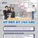 수원중부경찰서어린이집 이미지