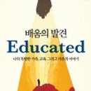 배움발전소