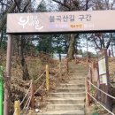 새성남약국 Daum카페