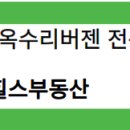 압구정OK공인중개사사무소 이미지