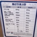 AK&기흥 | 기흥역 AK&amp; 라멘맛집 유노추보 메뉴 가격 내돈내산 후기