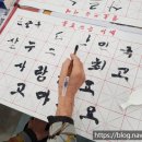 서예교실(주간) 이미지