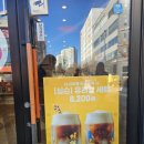 던킨도너츠김포양촌점