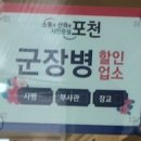 먹촌식당