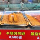 치악휴게소(상) 이미지