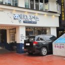엠브로돈까스 이미지