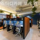 카페포레24