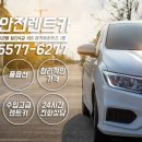 정관카써비스 이미지