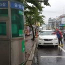 전곡읍 공영주차장 뉴스후