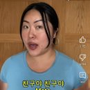 큰소리뻥뻥노래연습장 | 10년 연애 끝. 시집 가는 날 (feat. 2부 웨딩파티)