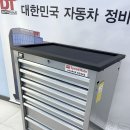스피드메이트 인천대교점 이미지