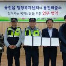 용진읍 행정복지센터 이미지