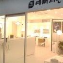 예뻐지는샵 이미지