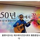 사) 노래강사협회 이미지