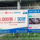 삼중자동차공업사 이미지