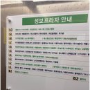 바로나정형외과의원 | 하안동 정형외과에서 어깨 통증으로 진료 본 후기, 물리치료부터 체외충격파까지 !